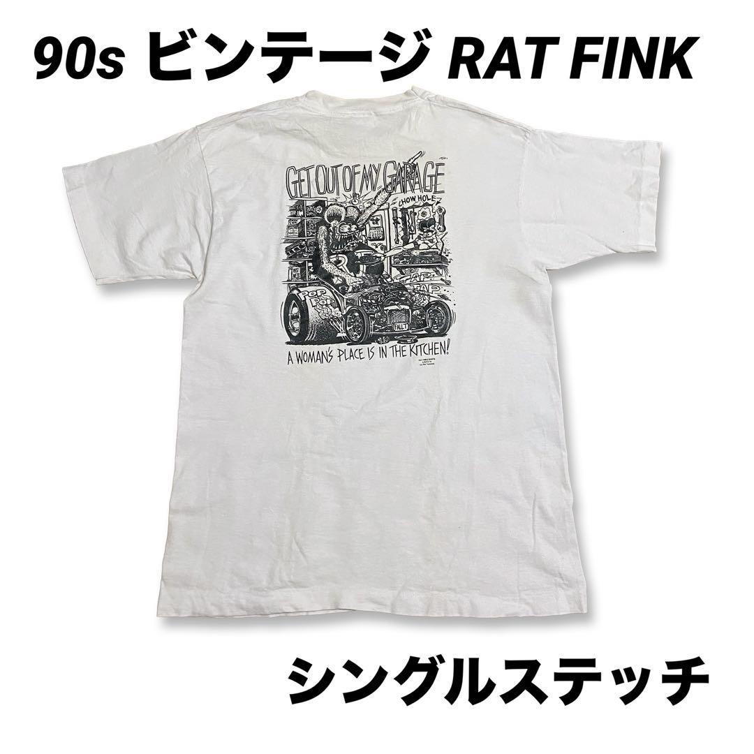 90's RATFINK ラットフィンク Tシャツ ヴィンテージ　USA製 URL ビンテージ古着 80s 90s RATFINK ラットフィンク 1989の通販