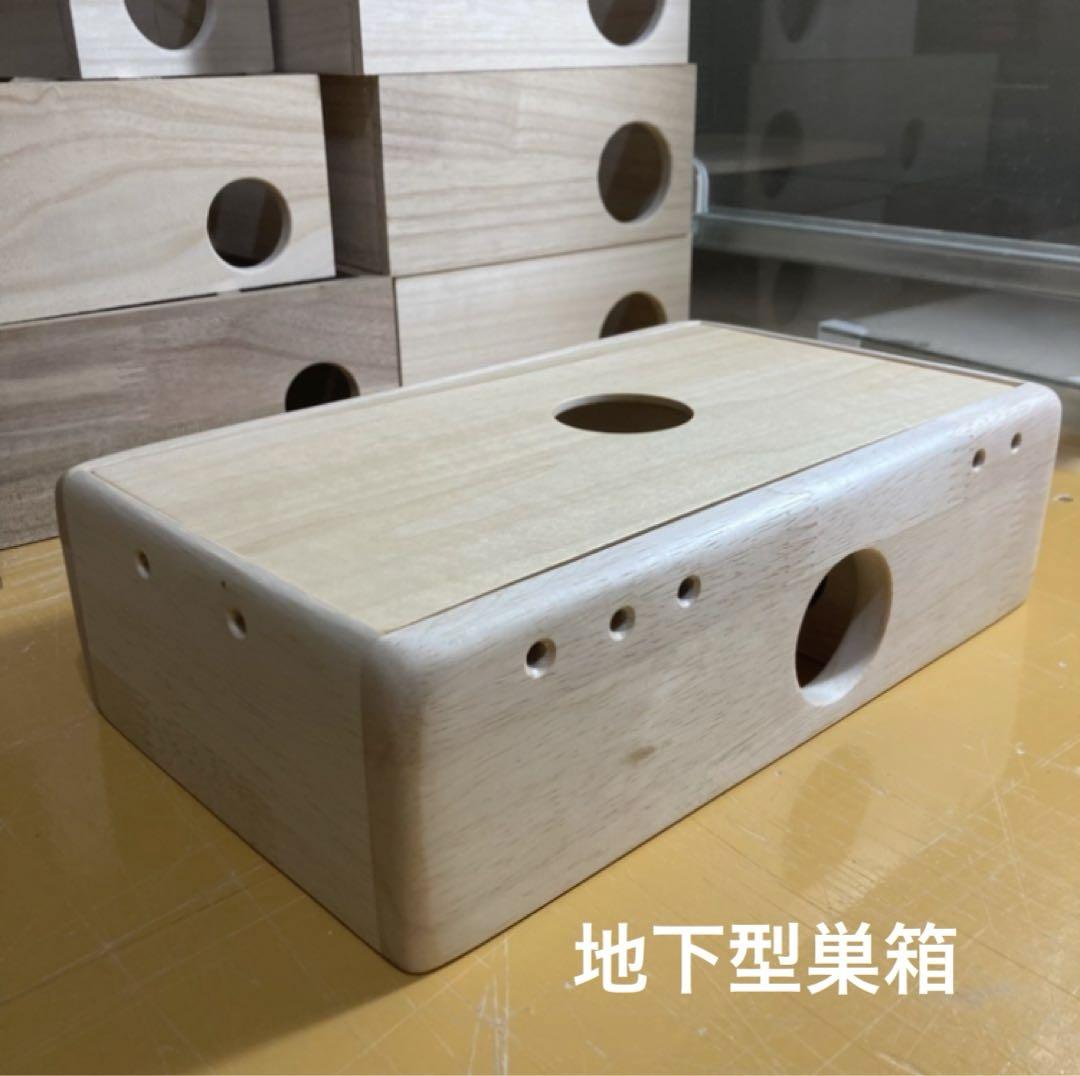 あおい　グラスハーモニー600用　給水器ホルダー　アクリルカバー　巣箱