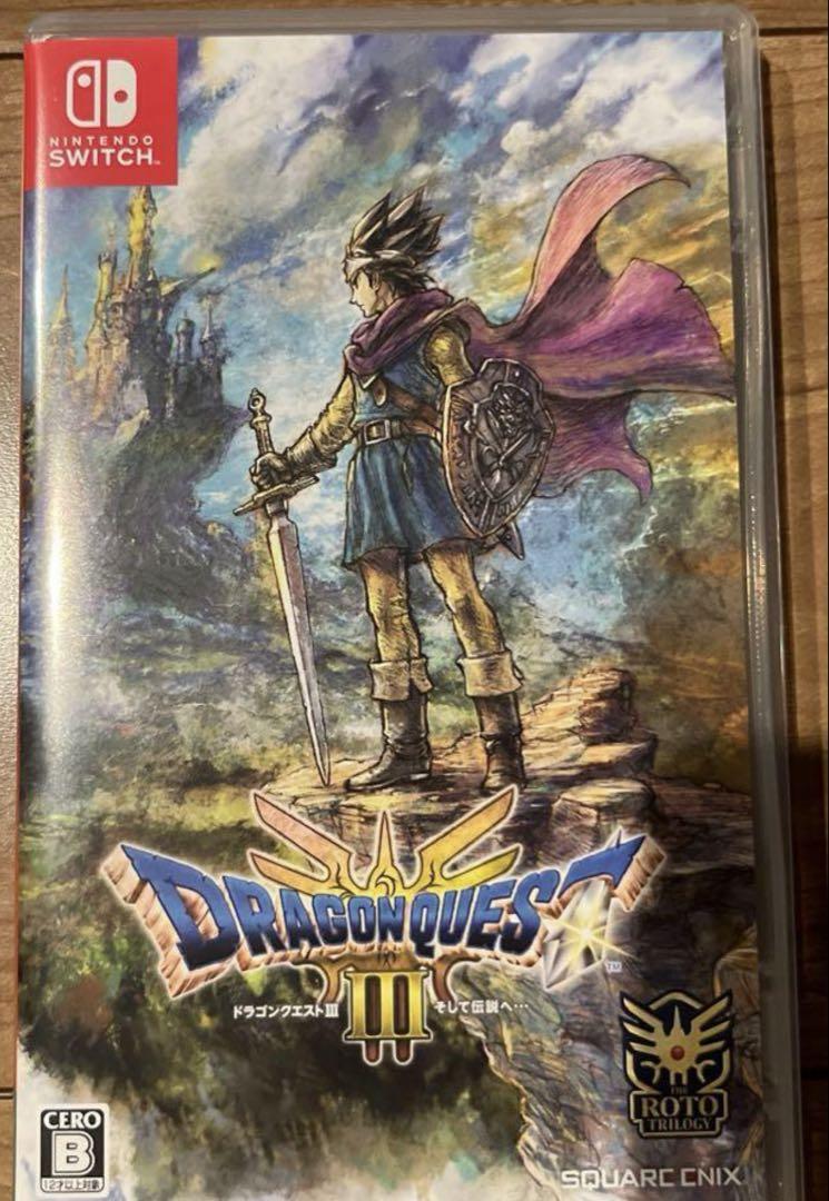 中古　Switch ドラゴンクエスト3 そして伝説へ ゲオ公式通販サイト/ゲオオンラインストア【中古