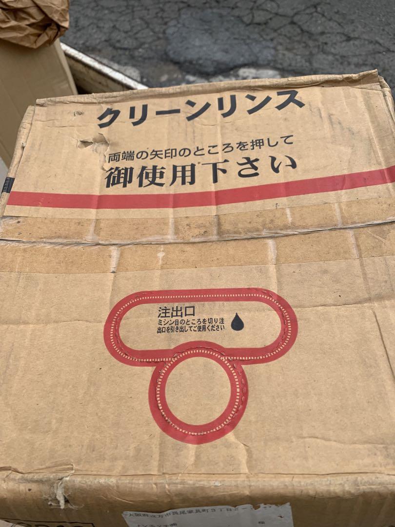 業務用リンス 20リッター