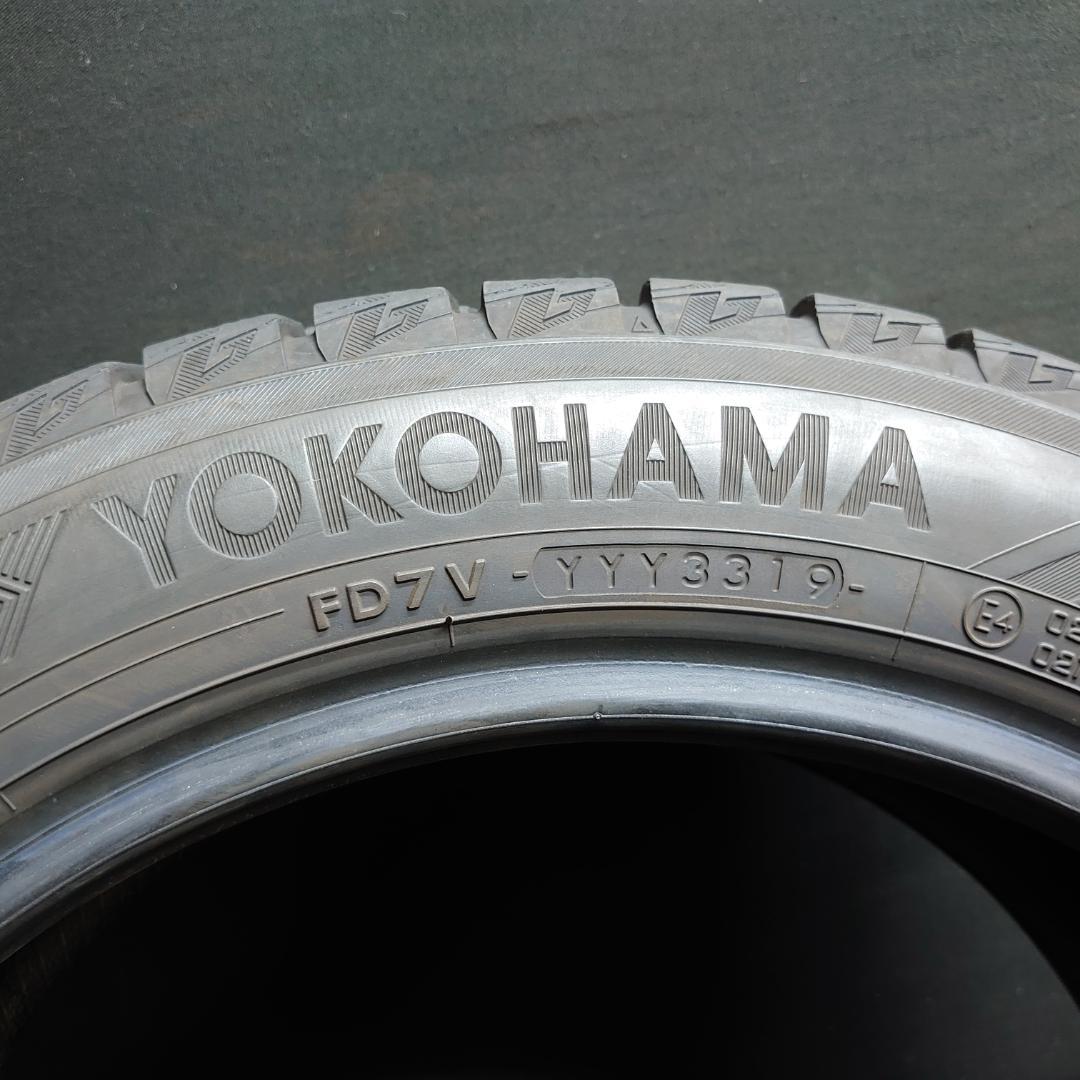 ヨコハマ アイスガード