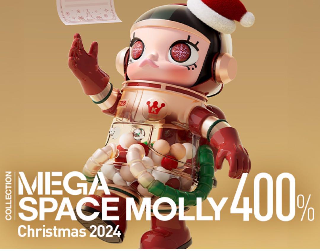 MEGA SPACE MOLLY 400% Christmas2024