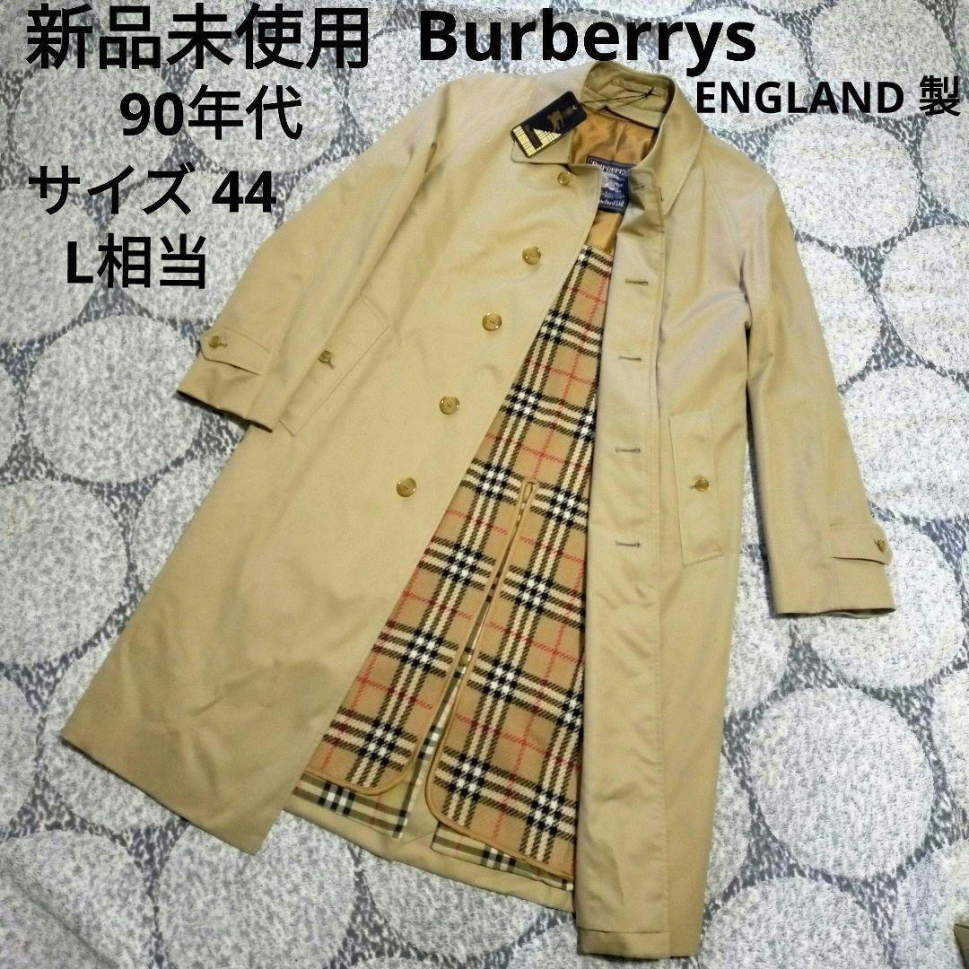 風林火山ってどんな山様専用 Burberrys90年代デットストック★ウール