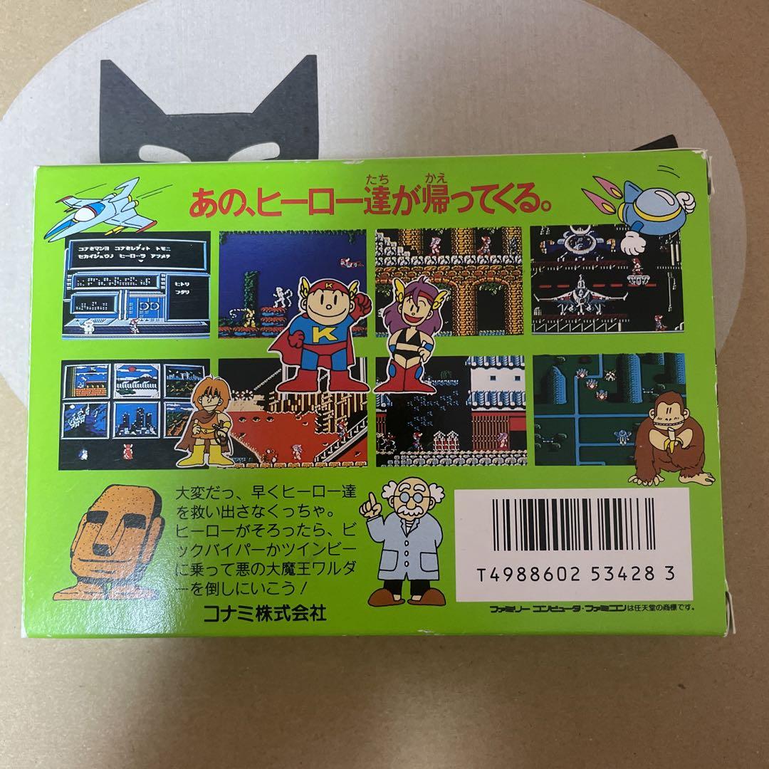 コナミワイワイワールド