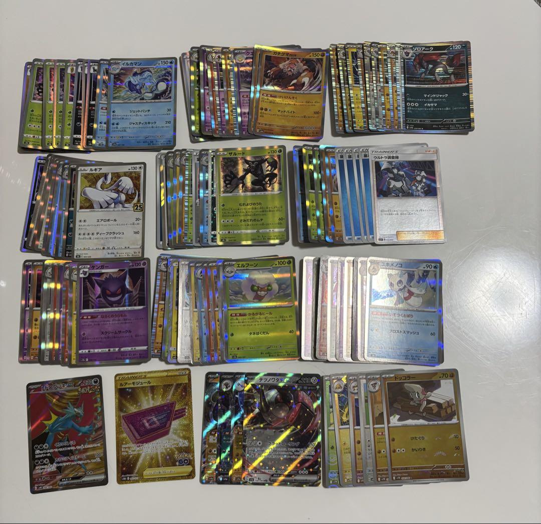 引退品、ポケモンカード 引退品 ポケモンカードゲーム 未開封セット多数 - メルカリ