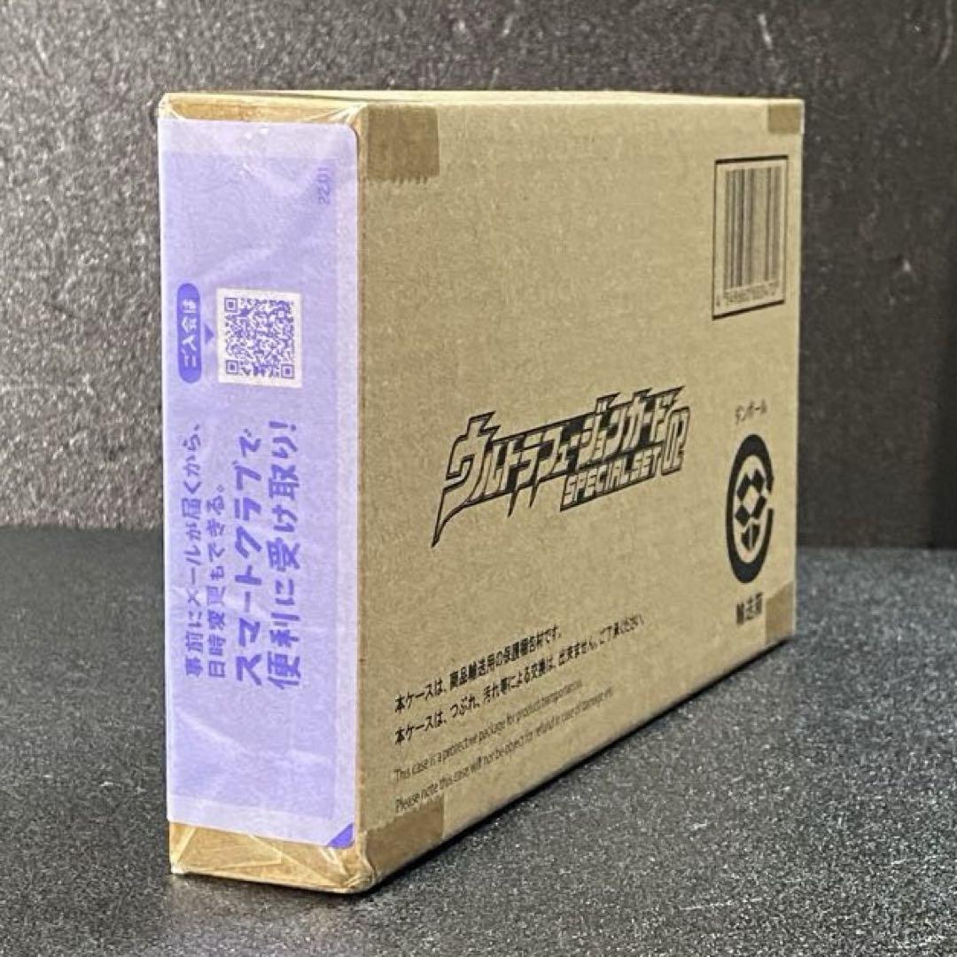 ウルトラレプリカ