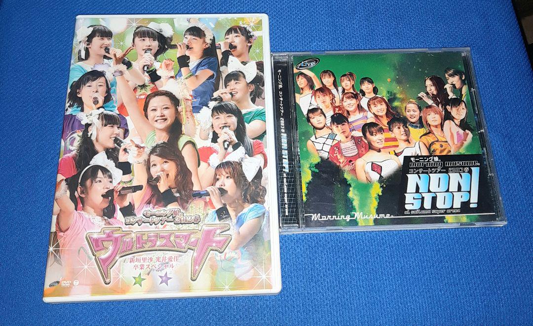 Amazon.co.jp: モーニング娘。コンサートツアー2012春