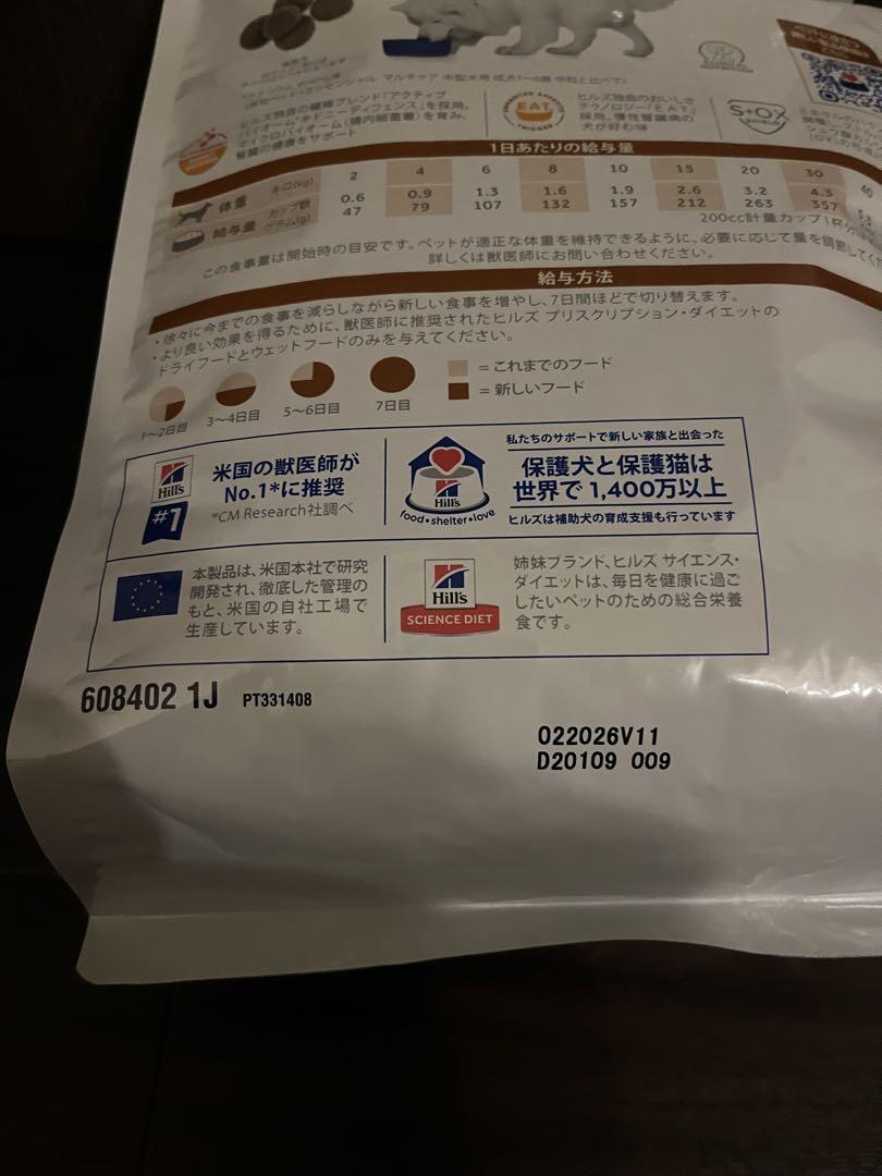 超特価 Hills ヒルズ 腎臓 関節ケア 3kg 楽天市場】ヒルズ 食事療法食 犬用 k/d ケーディー＋モビリティ