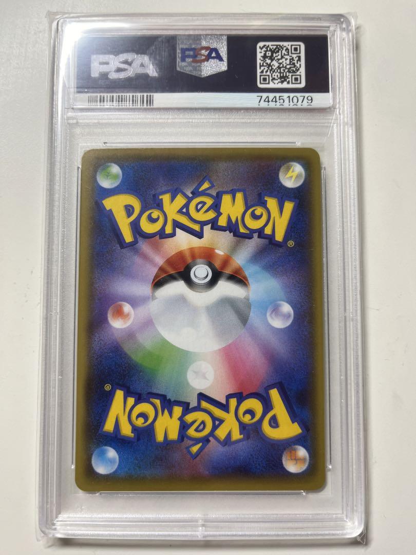 【PSA10】 コルニの気合い 【ポケモンカード】