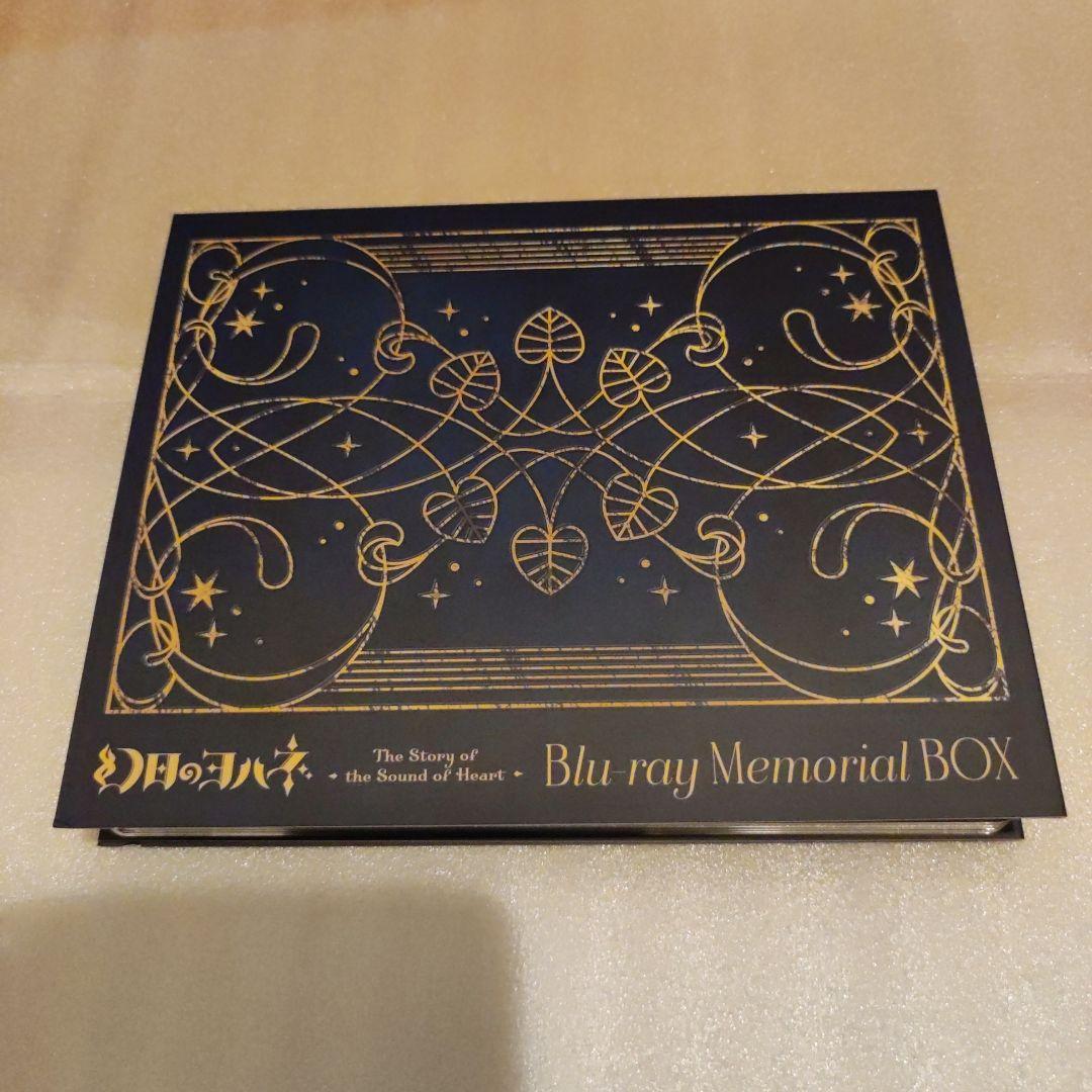 幻日のヨハネ　Blu-ray Memorial BOX 幻日のヨハネ -The Story of the Sound of Heart-」Blu-ray