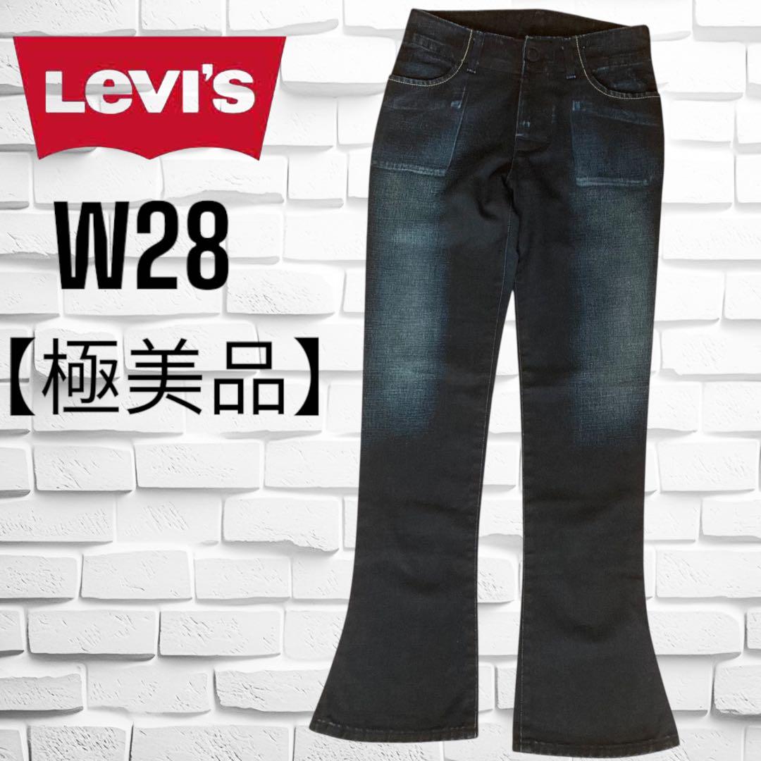 【極美品】Levi's 7721-20 W28 濃紺　フレアデニム　ブーツカット