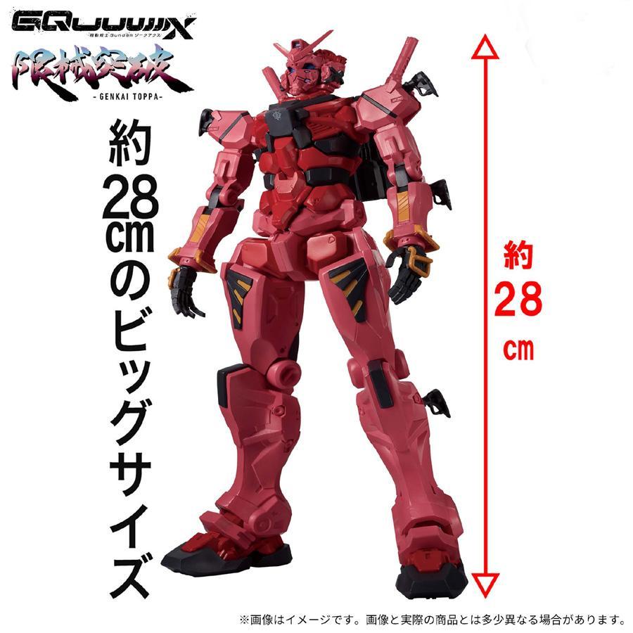 【2025正規激安】 ☆新品未開封☆ 機動戦士Gundam 赤い 限械突破 GQuuuuuuX その他