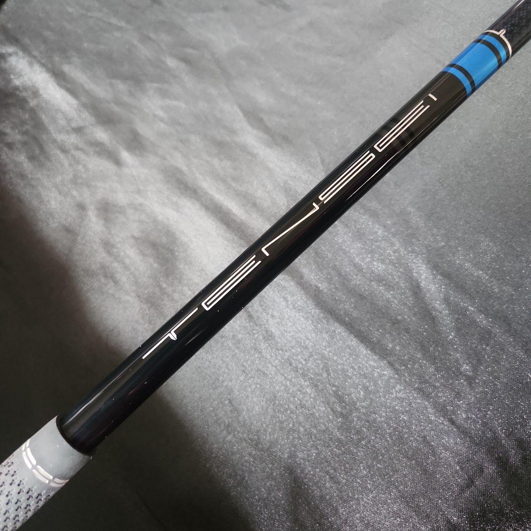 テンセイブルーAVSERIES AM(2)S 7UT用スリーブ付きシャフト単品