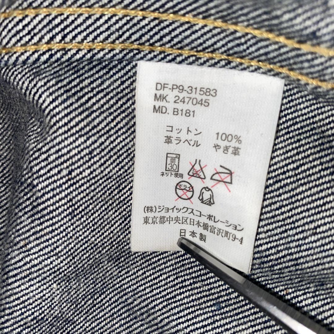 duffer of st.george Gジャン デニムジャケット L 2nd