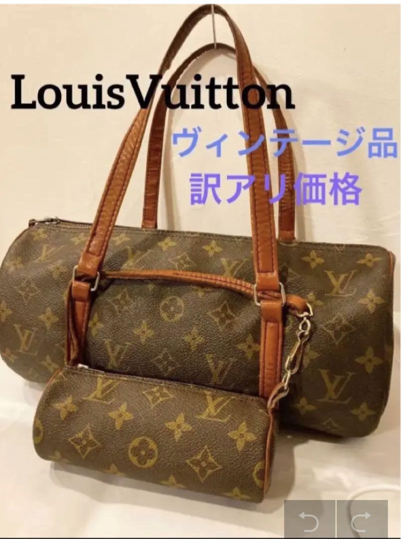  LOUIS VUITTON M51366 Papillon 26 Old Monogram Tube