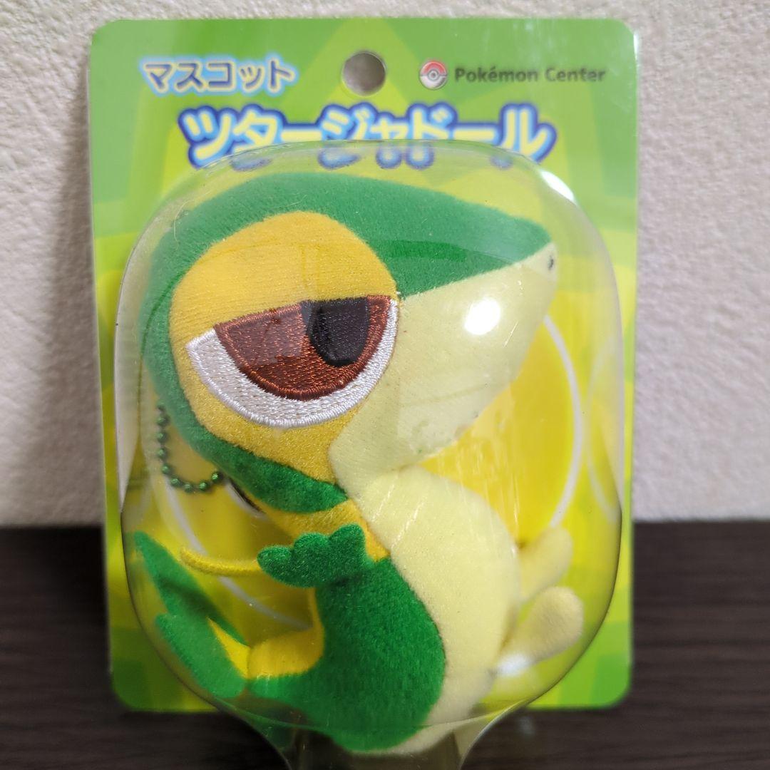ポケモンセンター限定 2012年 ツタージャドール マスコット 未