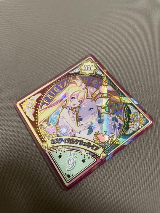 33%割引イエロー系最安値挑戦! アイカツプラネット ユニットステージ2弾 SEC ミスティカルケリュネイア アイカツ トレーディングカードイエロー系-WWW.45DEGREES.KITCHEN 33%割引イエロー系最安値挑戦! アイカツプラネット ユニットステージ2弾 SEC ミスティカルケリュネイア アイカツ トレーディングカードイエロー系-WWW.45DEGREES.KITCHEN