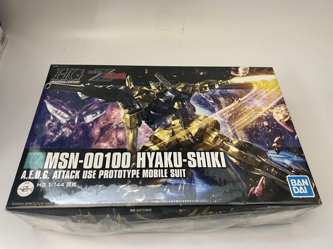 ガンプラまとめ売り　TGH