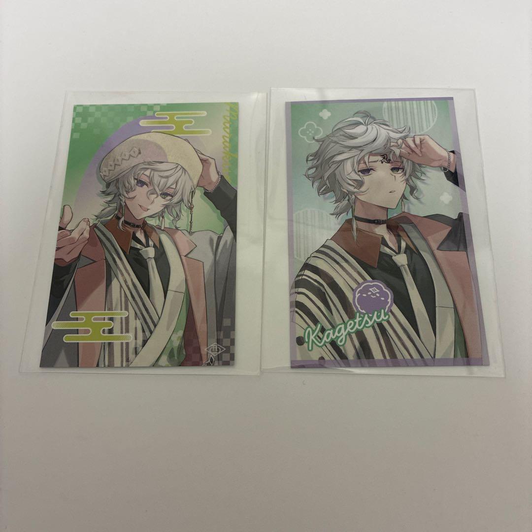 専用ページ にじさんじ Dytica HappyPack 2025 叢雲カゲツ Dytica Happy Pack 2025】Happy Pack｜にじさんじオフィシャルストア