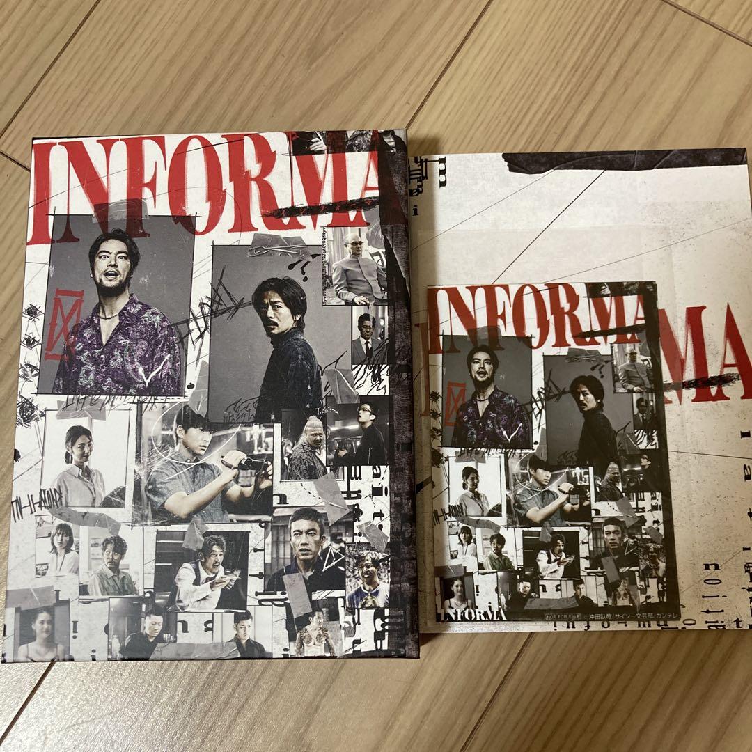 INFORMA Blu-ray Box 特典付き