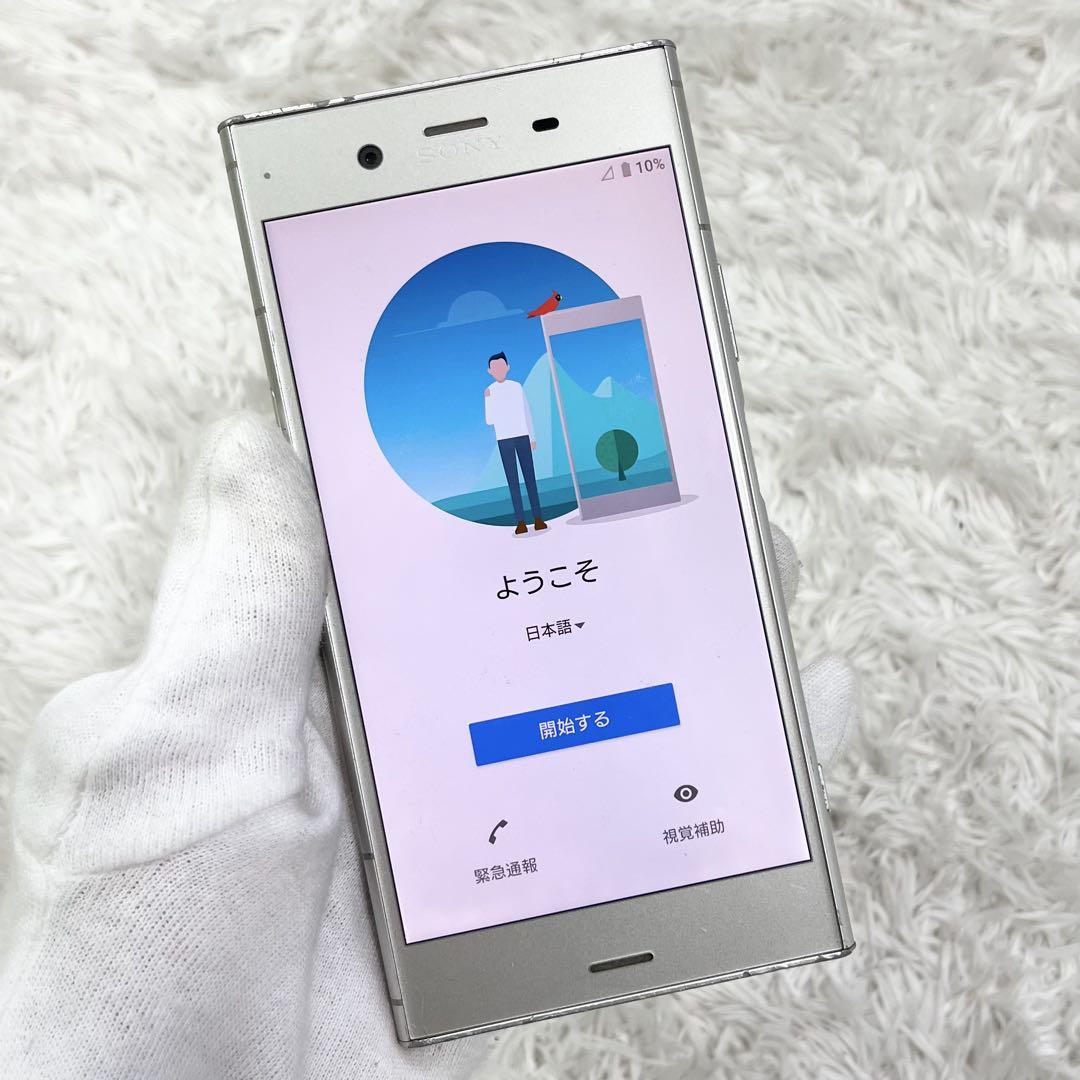 Sony Xperia XZ シルバー 本体 - メルカリ