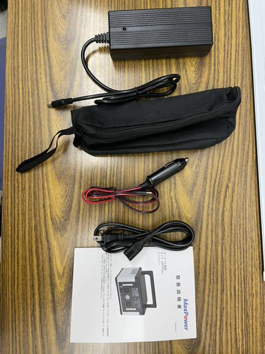 Max Power 携帯型電源 ドラフト MP700J - whirledpies.com Max Power 携帯型電源 ドラフト MP700J - whirledpies.com