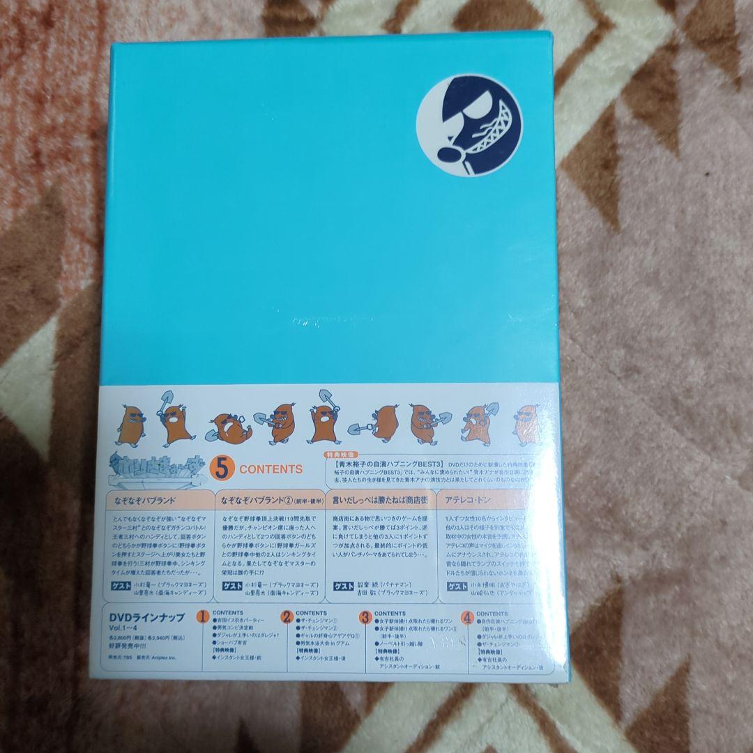 Amazon.com: Holisama~zu Vol. 5 DVD : Movies & TV