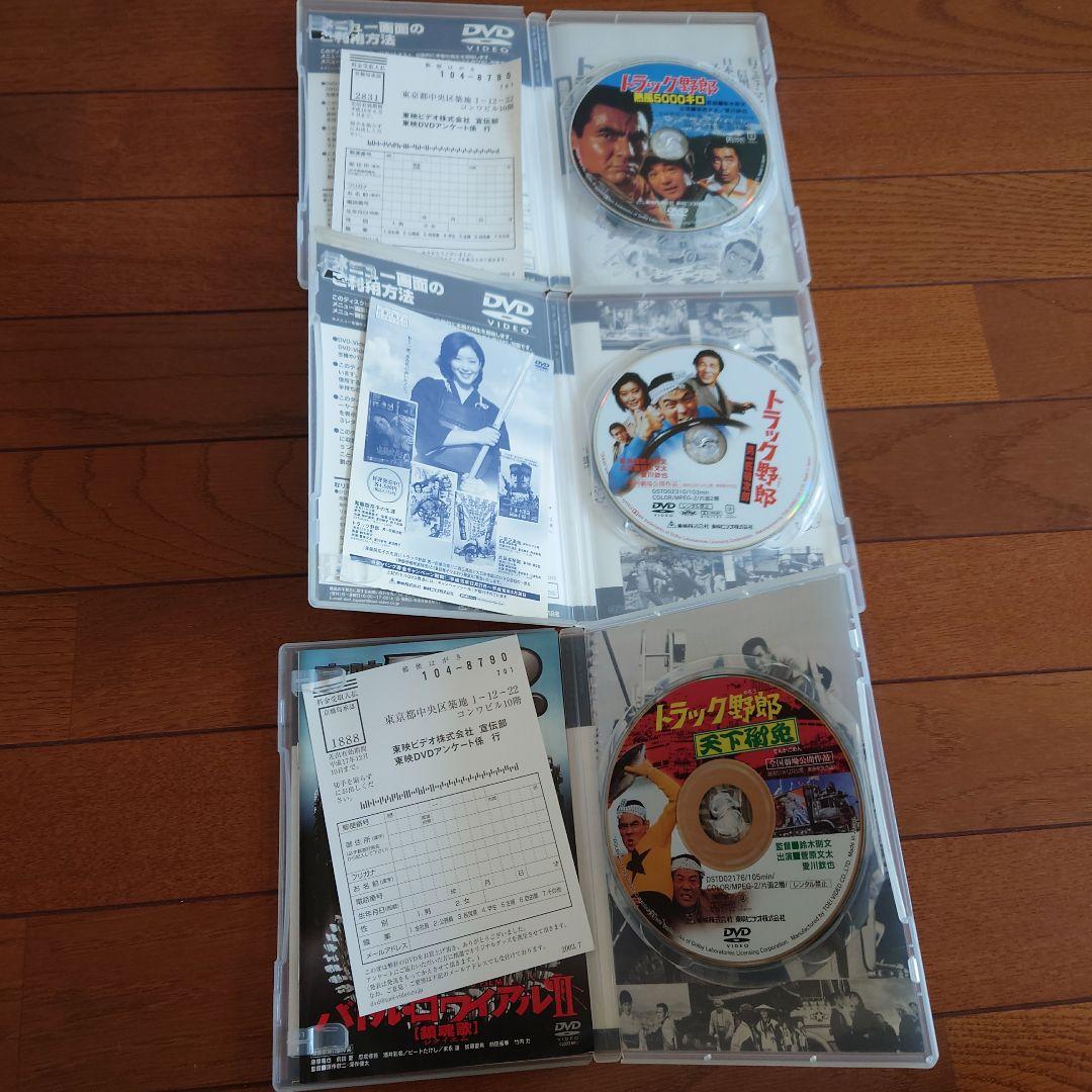 トラック野郎 DVDセット 9枚 トラック野郎 DVDセット 9枚
