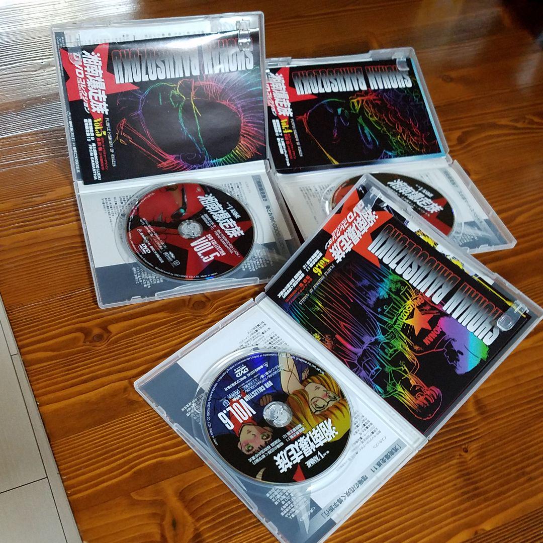 湘南爆走族 DVDコレクション VOL.1 梱包画像あり アニメ