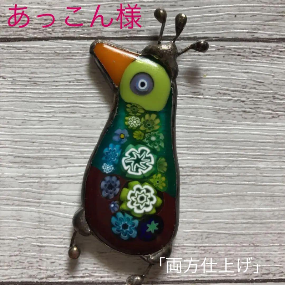 鳥のエメラルドさん ブローチ又はネックレス(チャーム)