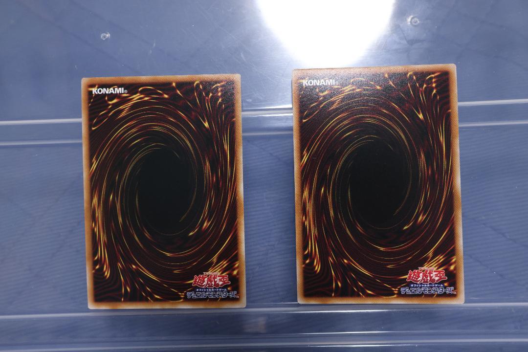 遊戯王 増殖するG 25th 2枚