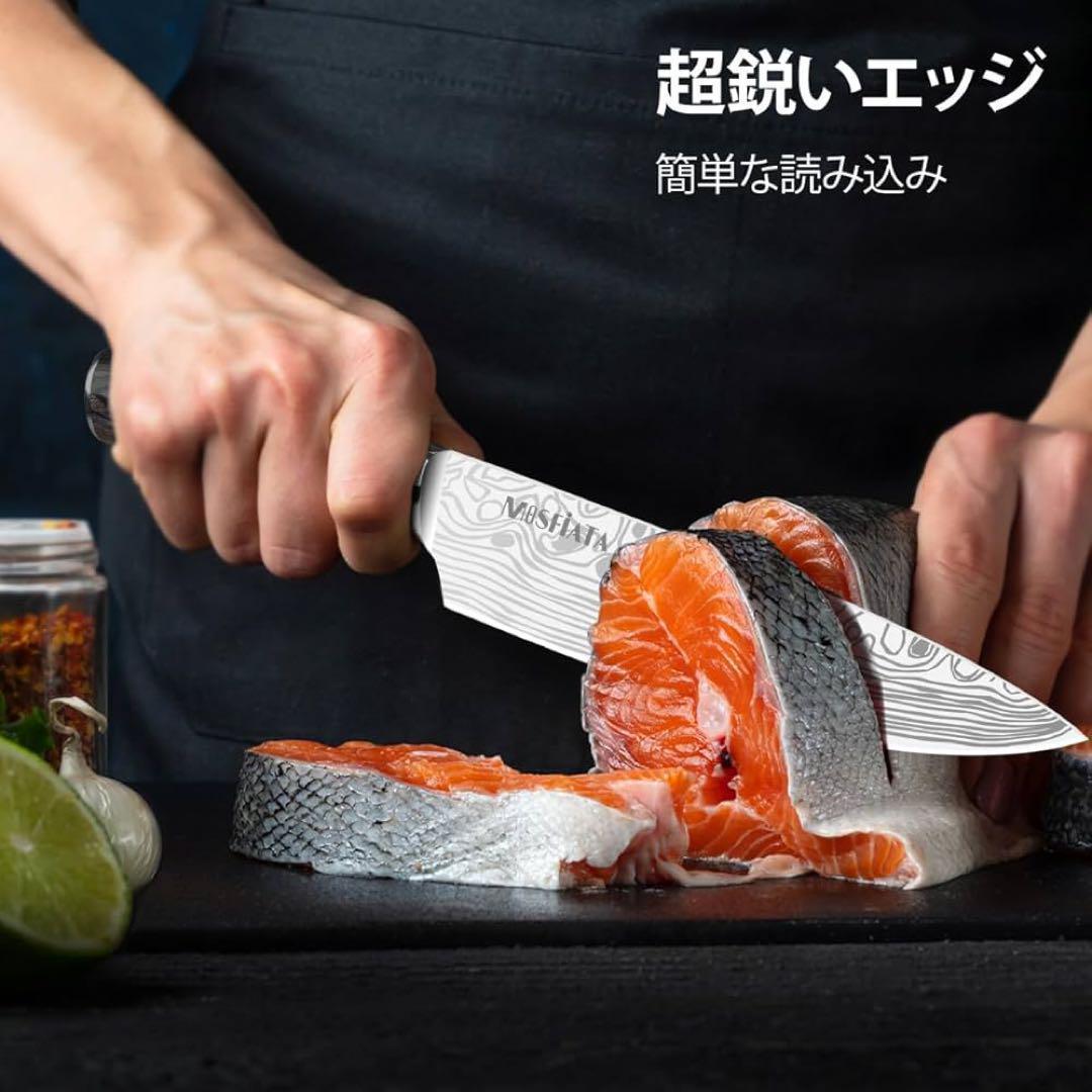 包丁セット 5個セット 高炭素ステンレスハンドル付