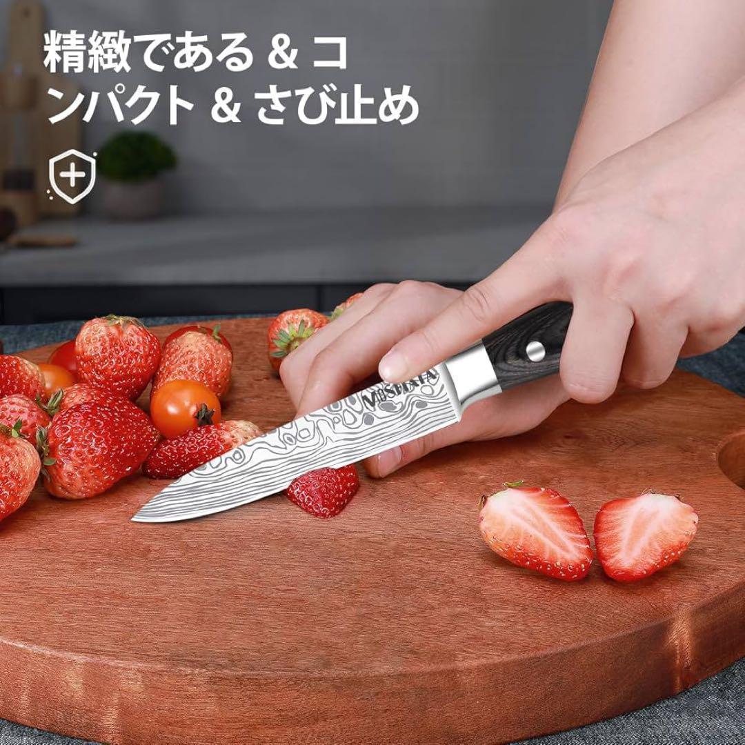 包丁セット 5個セット 高炭素ステンレスハンドル付
