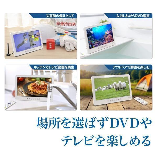 防水14インチフルセグDVD 防水レベルIPX7高い防水性能、キッチン