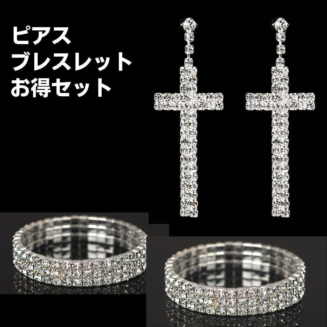 ベストボディジャパン 十字架　社交ダンス FWJ   JBBF 　fw j結婚