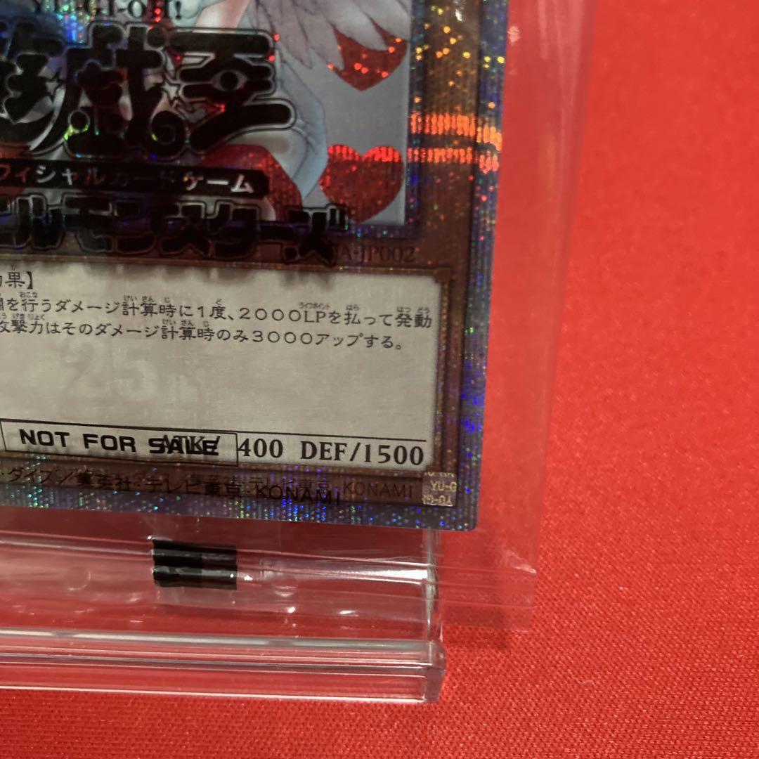 遊戯王　お注射天使リリー　クォーターセンチュリーシークレットレア　未開封③