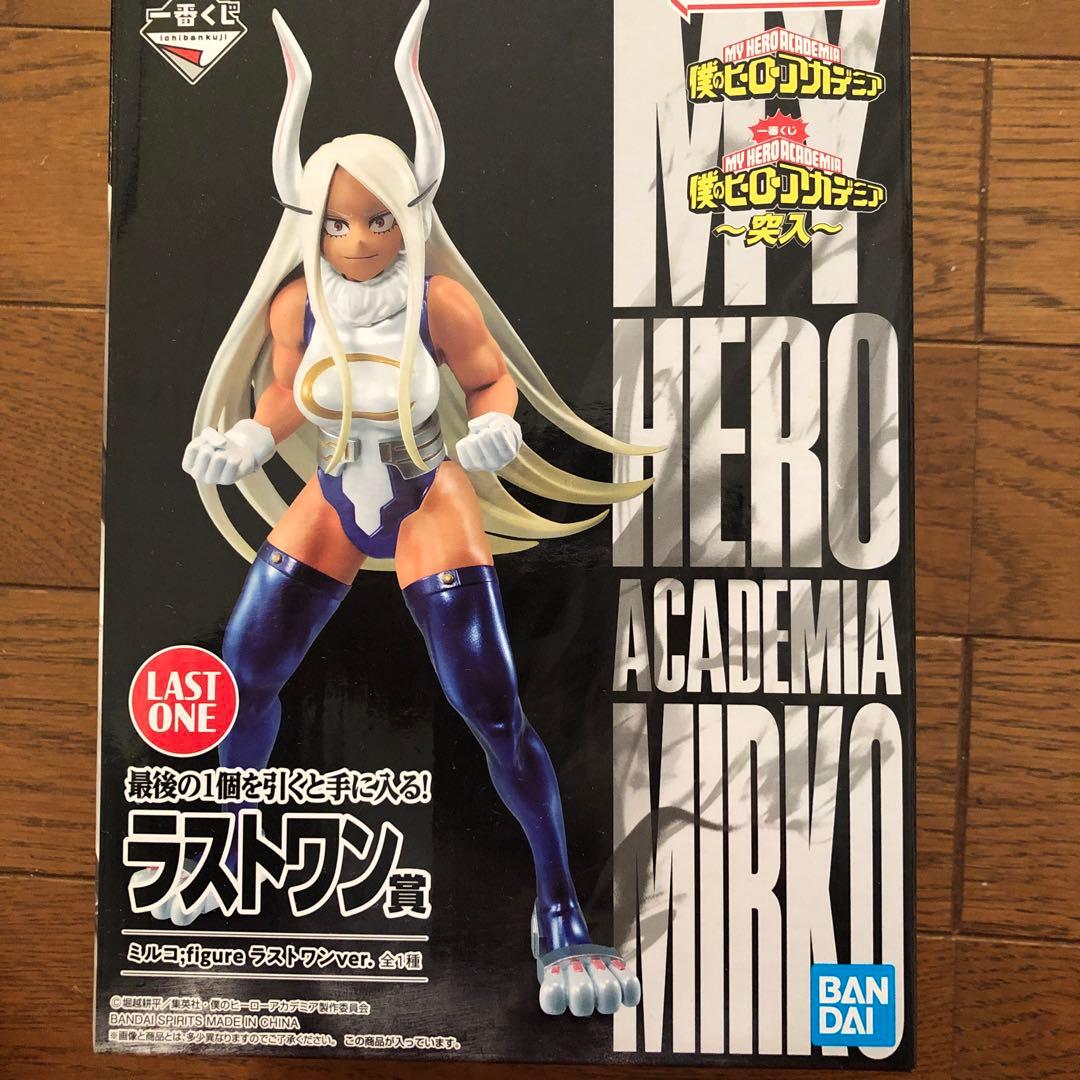 僕のヒーローアカデミア ラストワン賞 集英社 - 僕のヒーロー