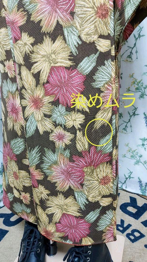 お約束品です】渋カワ 小紋♥️~チョコカラーに花模様~ お約束品です】渋カワ 小紋♥️~チョコカラーに花模様~