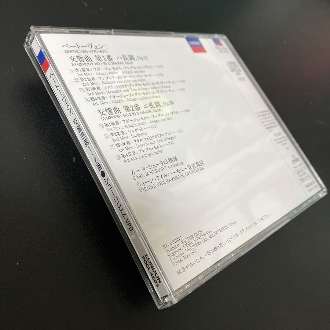 【特別セール品】 売約済】シューリヒト&ウィーン・フィル／ベートーヴェン:交響曲 クラシック