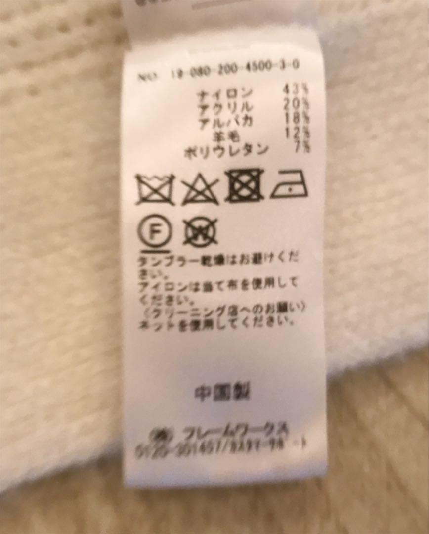 スピックアンドスパン ニットポンチョ njmwK-m98809605364 最安価格(税込)