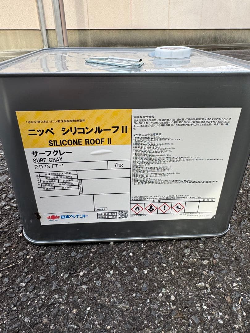 ニッペ シリコンルーフ2 サーフグレー7キロ