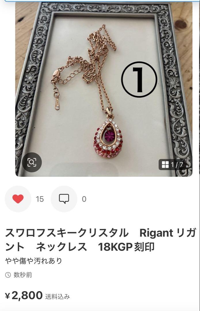 おまとめです