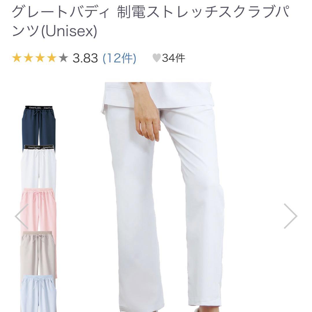グレードバディ静電ストレッチスクラブパンツグレージュLL