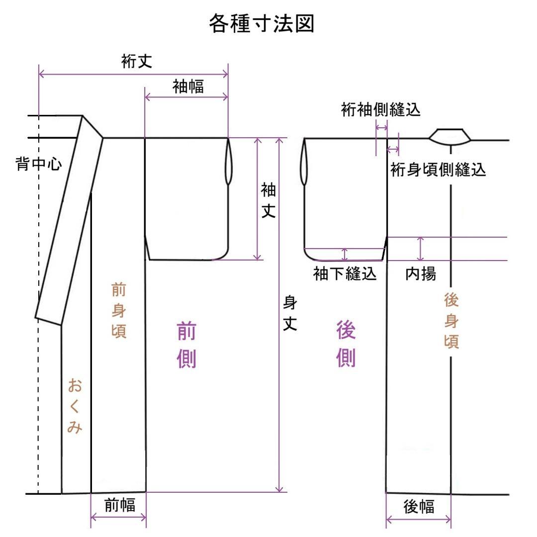 友禅ぼかし小紋 霞ぼかし