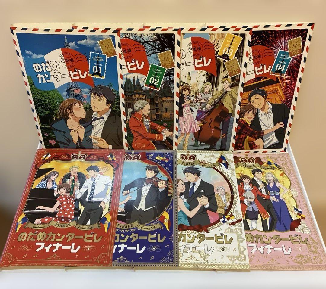 全巻セット【中古】DVD▼のだめカンタービレ(16枚セット)のだめカンタービレ、巴里編、フィナーレ 最終 レンタル落ち のだめカンタービレ DVD 全16巻セット - メルカリ