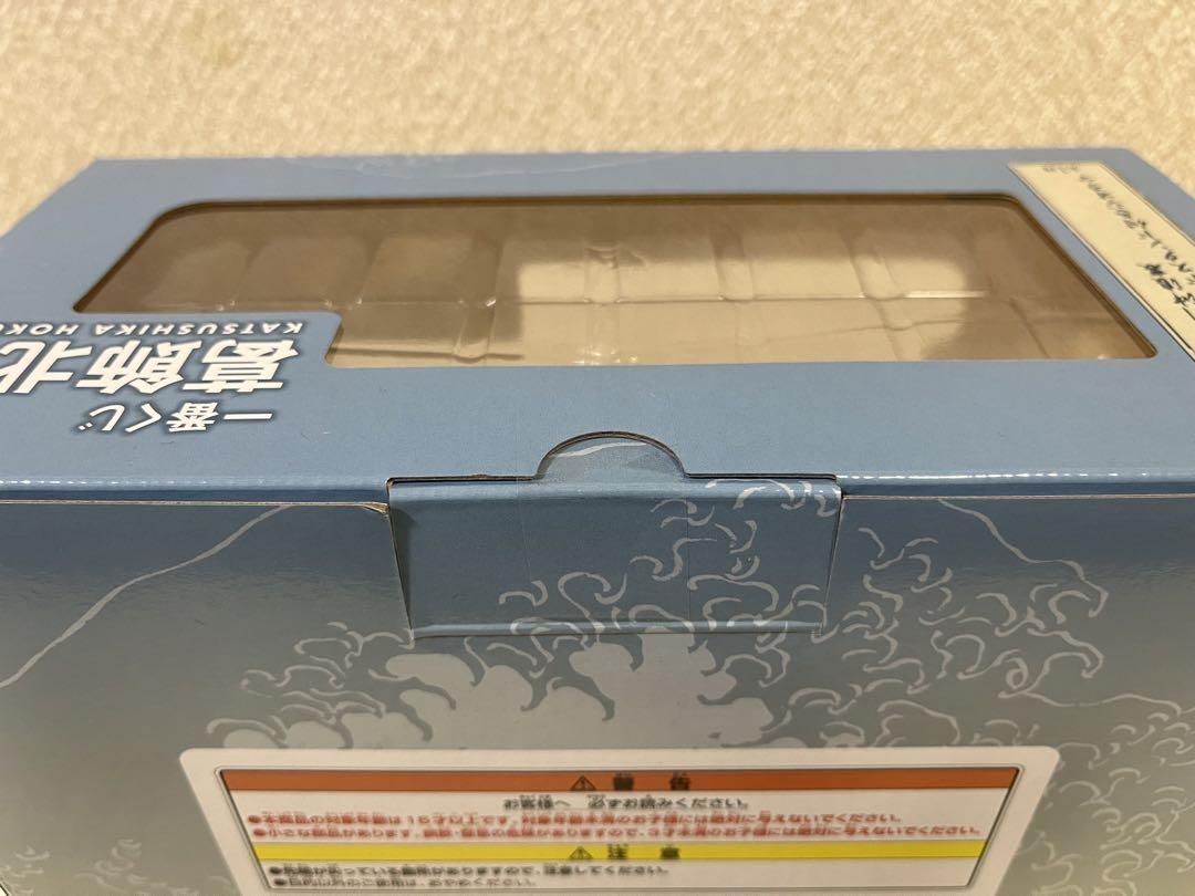 一番くじ葛飾北斎 A賞神奈川沖浪裏ポストカードスタンド付きジオラマ