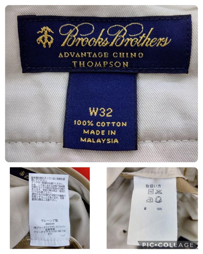 【希少美品】BROOKS BROTHERS◆THOMPSON◆2タック チノパン