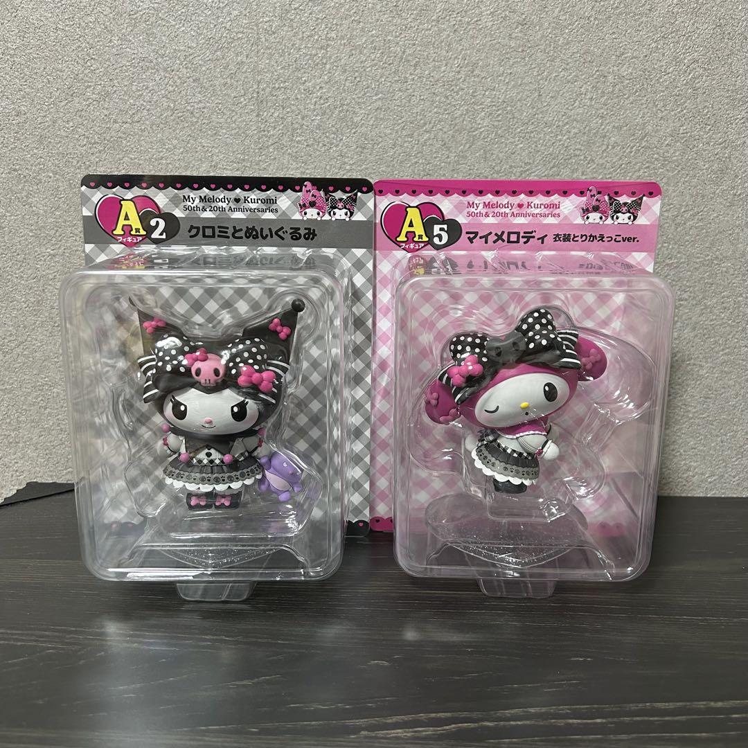マイメロディ＆クロミ フィギュアセット