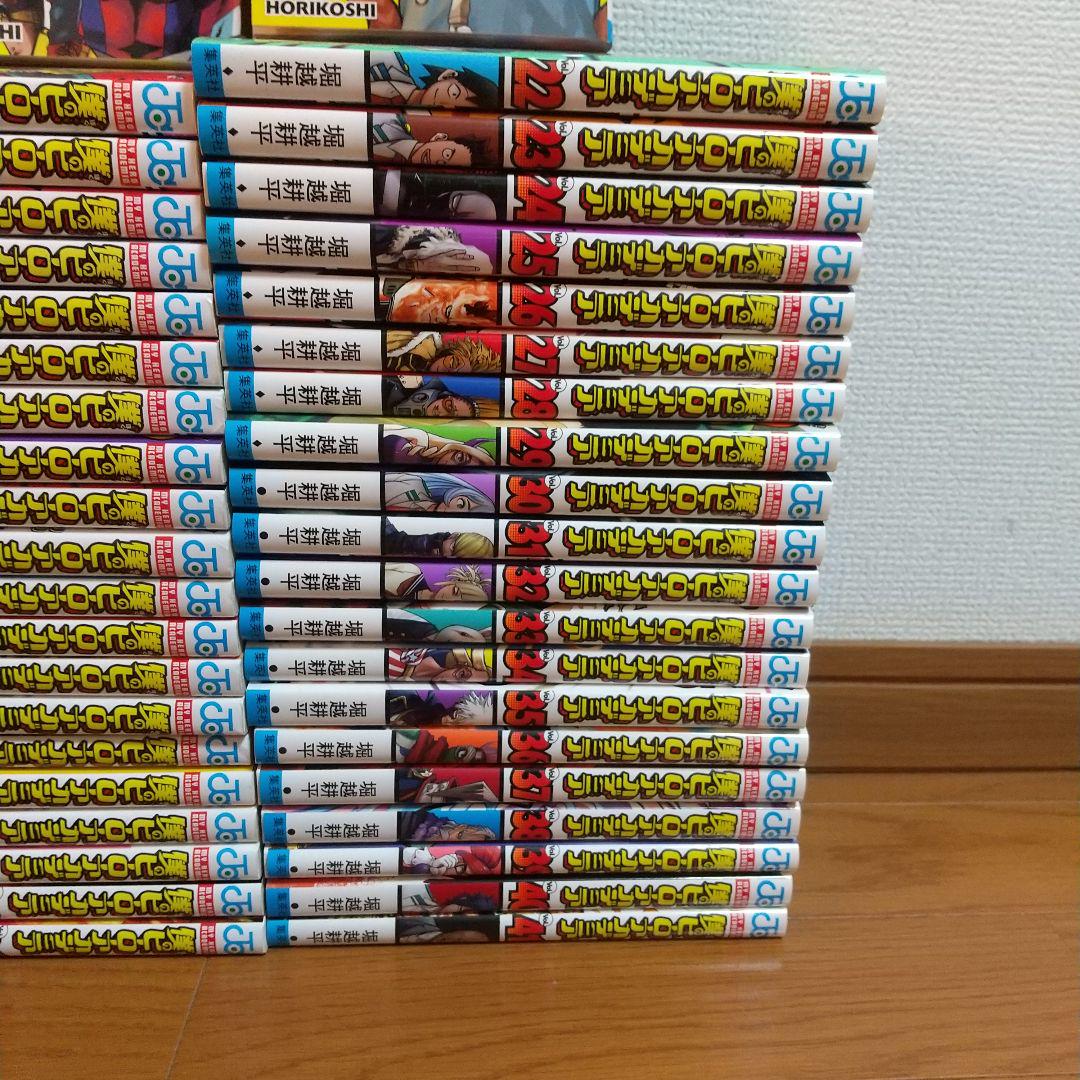 僕のヒーローアカデミア ヒロアカ 1-42全巻セット 本 漫画 まんが 川