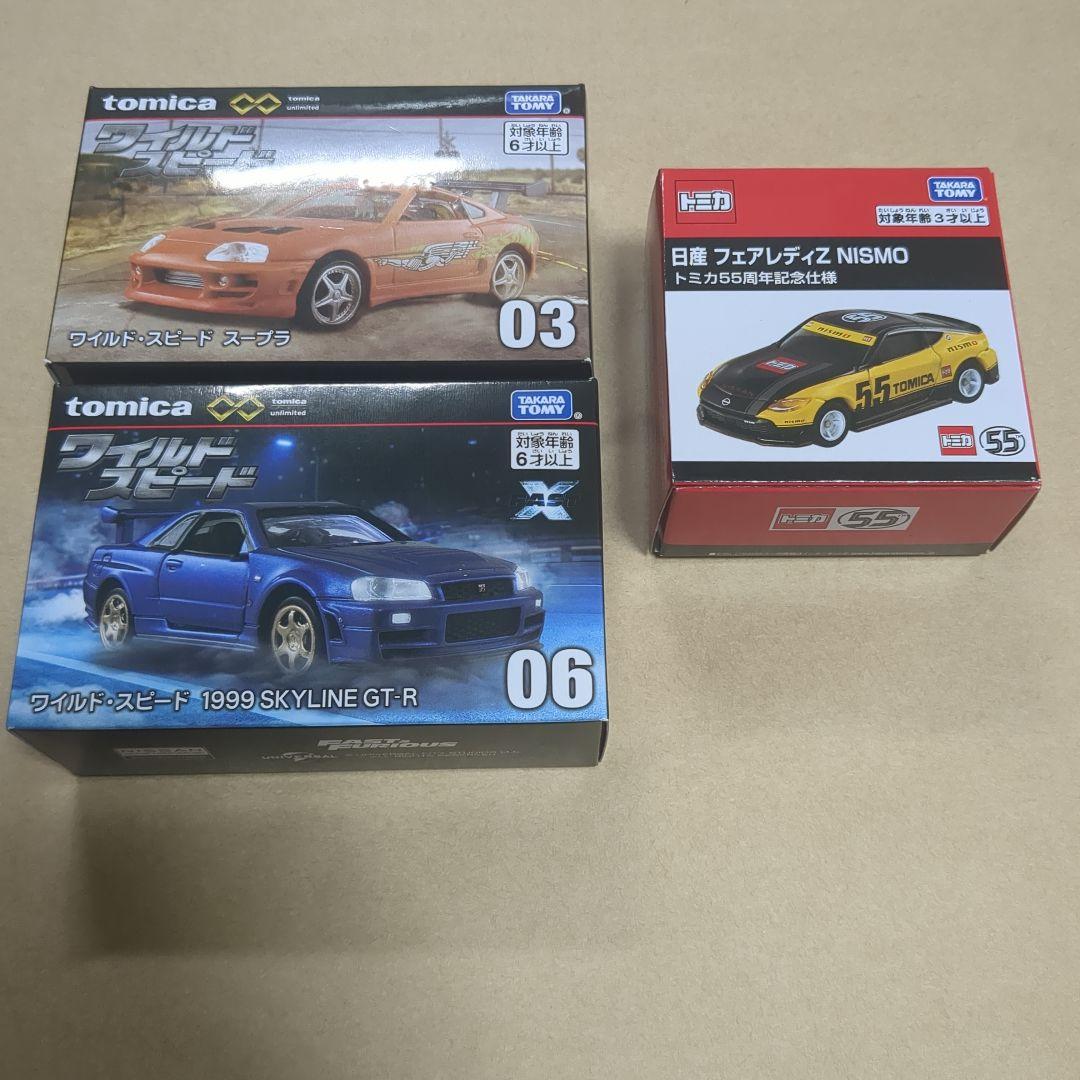 ワイルドスピードミニカー未使用 トミカ ワイルド・スピード ミニカーセット 2個 ＋ - メルカリ